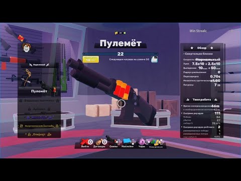 Видео: Соперники