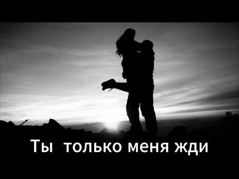 Видео: Песня, которая вернёт веру в любовь | "Мне не нужен мир, где нет твоей любви"