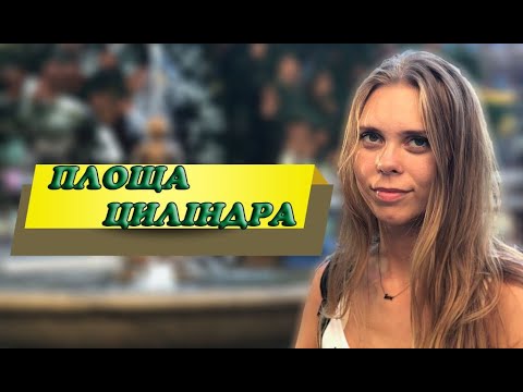 Видео: Циліндр. Площа циліндра. Як знайти площу циліндра?