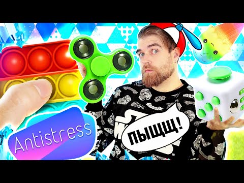 Видео: ANTISTRESS PUZZLE - ВСРАТЫЕ антистресс ИГРЫ и рекламный ПЕРЕДОЗ - треш ОБЗОР мобильного ШЛАКА