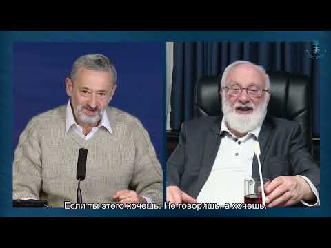 Видео: На какую молитву отвечает Творец? Взгляд каббалиста