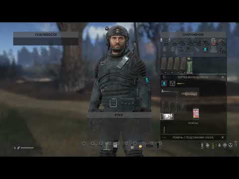 Видео: Испытания детектора