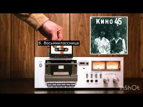 Видео: Восьмиклассница. Минус для соло гитары