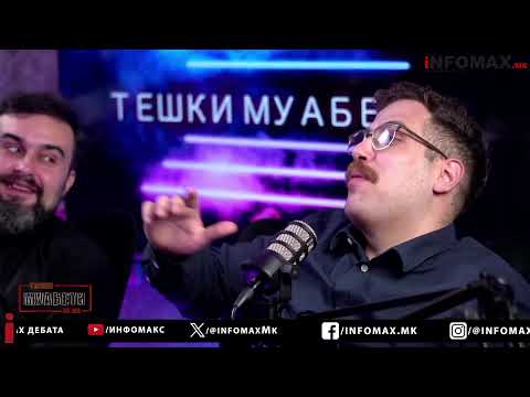 Видео: Тешки Муабети со Димитар Апасиев , Мечка и Миќо, епизода 152, сезона 4 - 05.05.2024