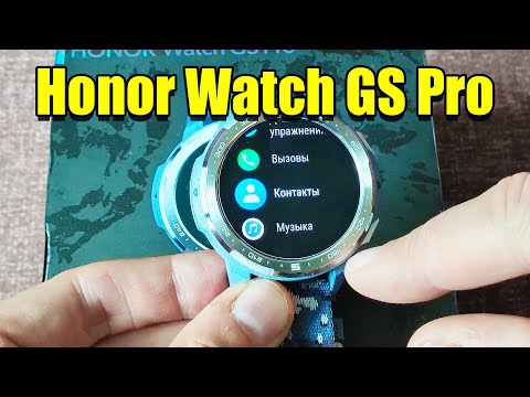 Видео: HONOR Watch GS Pro обзор смарт часов c GPS
