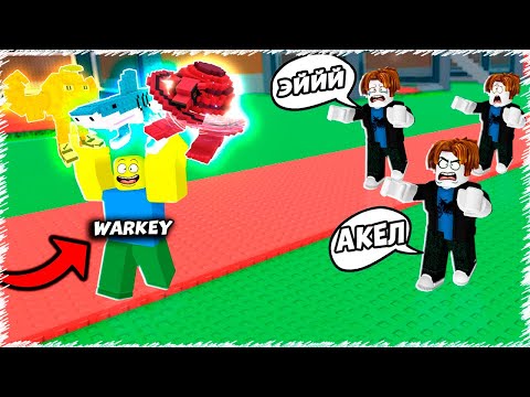Видео: Урлапкет Brainrot | МЫКТЫ ПИТОМЕЦ УРЛАП КЕТТЫМ ХА - ХА | Roblox
