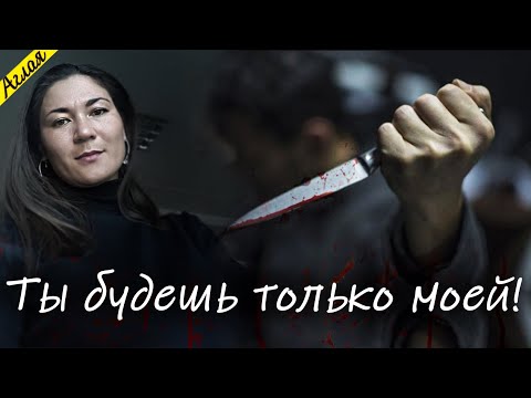 Видео: Прощальная орхидея и четыре траурные ленты в кармане