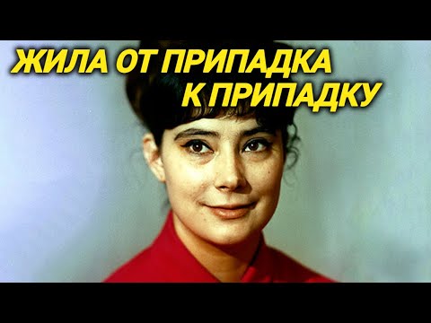 Видео: Умерла 4 мая, в день рождения. Сумасшествие, аборт, нищета и отказ от сына Татьяны Самойловой