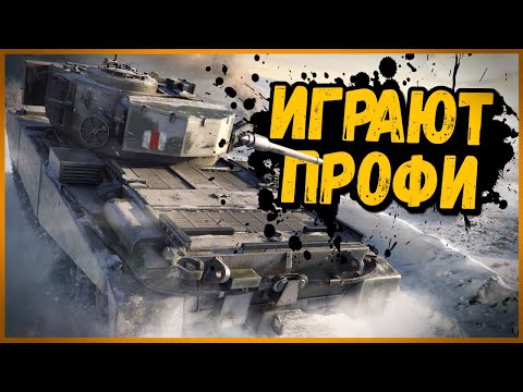 Видео: Билли нагибает и троллит в укрепах #17 - Приколы WoT