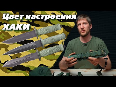 Видео: ТОП 7 лучших ножей для охоты, похода и леса !