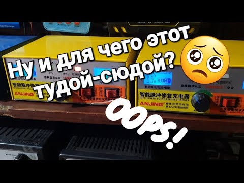 Видео: Что такое КТЦ для аккумуляторов и с чем его выпивают?Часть вторая,угрюмая.