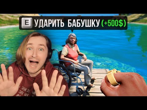 Видео: 😱Я Ответил на 35 Вопросов в разных играх от RockStar Games - Ох, очень крутой ролик! (РЕАКЦИЯ)