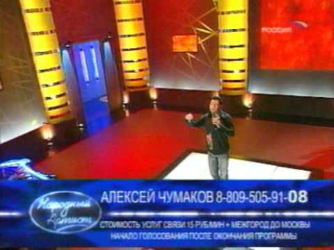 Видео: Проект "Народный артист" 2003г. Вторая десятка