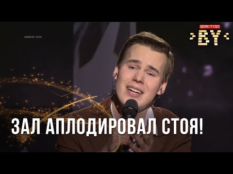 Видео: Иван Дятлов –  Мамы, папы не умирают  | ФАКТОР.BY | Прямой эфир 6