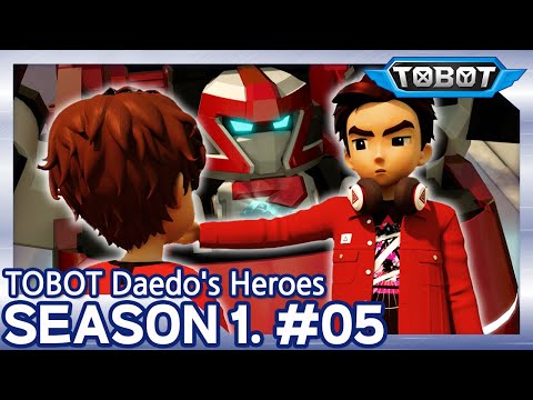 Видео: ТОбот: герои ДЭйдо🚗 Новые союзы (5 серия/1 сезон)