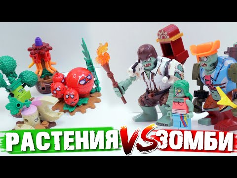 Видео: ЭПИЧНЫЕ ЗОМБИ ПРОТИВ РАСТЕНИЙ / Plants vs Zombies