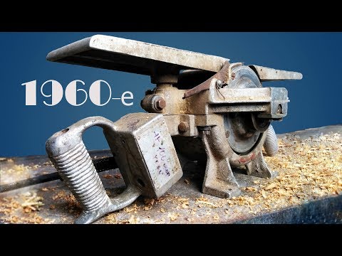 Видео: Электрорубанок времен СССР