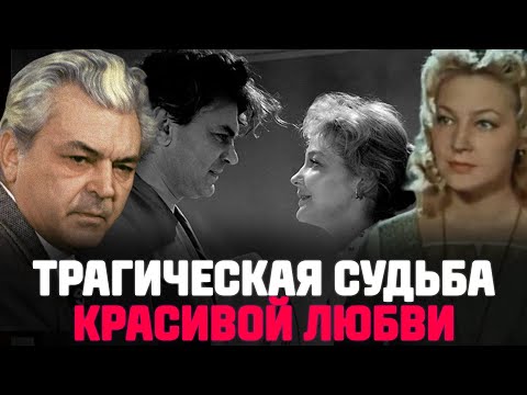 Видео: Любовь До Последнего Вздоха: Красивая История Сергея Бондарчука И Ирины Скобцевой