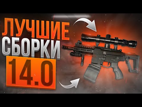 Видео: САМЫЕ ЛУЧШИЕ ОБВЕСЫ В SCP:SL | 14.0