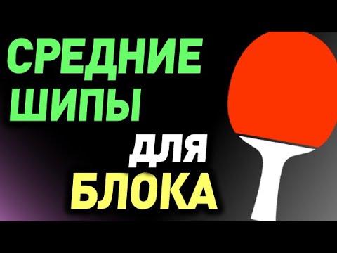 Видео: про ИГРУ блоком СРЕДНИМИ ШИПАМИ, какие СПОСОБЫ и РАЗНОВИДНОСТИ можно делать, все ли шипы противные