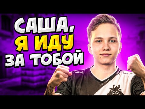 Видео: ПЕРВЫЕ ХАЙЛАЙТЫ M0NESY ЗА G2