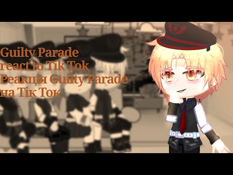 Видео: ✩||𝑮𝒖𝒊𝒍𝒕𝒚 𝑷𝒂𝒓𝒂𝒅𝒆 𝒓𝒆𝒂𝒄𝒕 𝒕𝒐 𝑻𝒊𝒌 𝑻𝒐𝒌|| ‹[🇬🇧/🇺🇦]› ||Реакція Guilty Parade на Тік Ток||✩