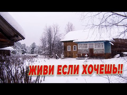 Видео: СМЫЛО МОСТ В ДЕРЕВНЮ, ЛЮДИ ПРОСТО УЕХАЛИ, ПОЧТИ НОВЫЕ ДОМА В ЗАБРОШЕННОЙ ДЕРЕВНЕ