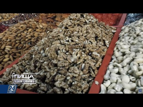 Видео: Какого качества орехи нам продают? | Пища для размышления