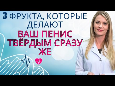 Видео: 3 незаменимых фрукта для повышения энергии и жизненных сил | Здоровье пожилых людей | Др. Ана Лаура
