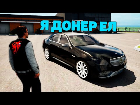 Видео: ОХОТА НА КИДАЛ НА БЛЕК РАША #244