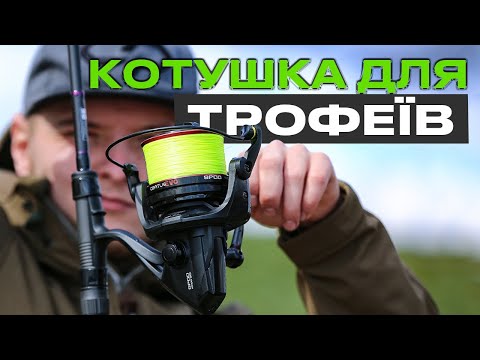 Видео: 🔥 Новинка 2024 — Котушка CarpPro Cratus EVO 2024 + РОЗІГРАШ!