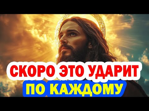 Видео: Избранный, скоро незнакомец с властью поднимет тебя — Бог готовит встречу судьбы! ⚡🙌