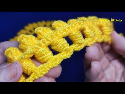 Видео: МК Вязаный элемент АЖУРНАЯ ДОРОЖКА для ФРИФОРМ #crochet #freeformknitting