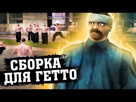 Видео: на 3 лайка беру лидерку evolve rp w/ amazing online