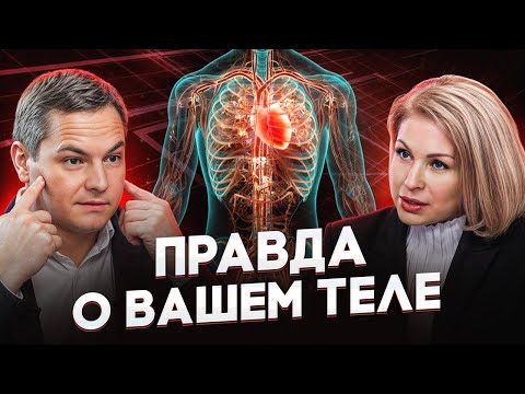 Видео: ВАШИ ЖЕСТЫ РАССКАЖУТ О ВАС ВСЕ| Валентин Шишкин, Анна Воир: о триггерах, эмоциях и теле