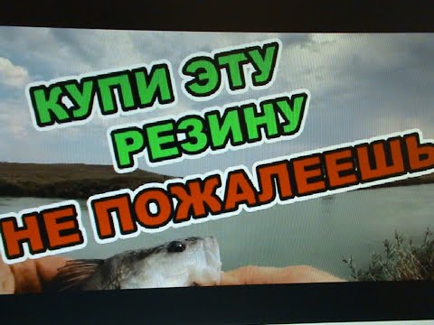 Видео: КУПИ ЭТУ РЕЗИНУ! НЕ ПОЖАЛЕЕШЬ!