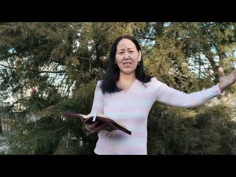 Видео: Құдай көктен түскен нан 🙏 Жохан 6:41 . 31,03.25
