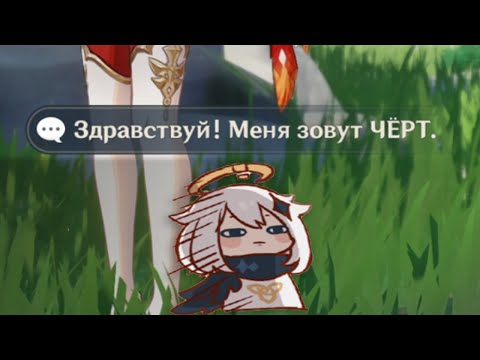 Видео: ПАРЕНЬ ИГРАЕТ В Genshin Impact ВПЕРВЫЕ 😨 РЕАКЦИЯ