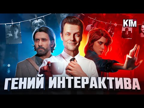 Видео: Творческий путь Сэма Лейка | Часть 2