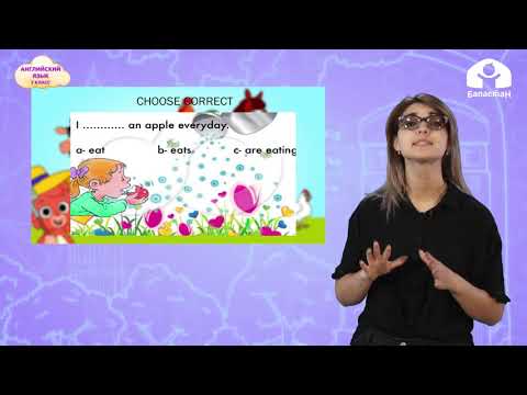 Видео: Анлис тили / Английский язык 3 класс / Animals / ТЕЛЕСАБАК 6.02.21