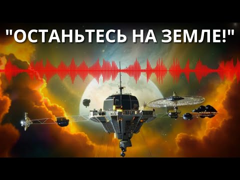 Видео: Вояджер только что отправил это тревожное сообщение на Землю!