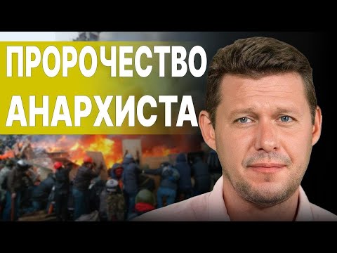 Видео: ЧАПЛЫГА: СЛУШАТЬ И СМОТРЕТЬ ВСЕМ! 2024 - РЕШАЮЩИЙ ГОД...