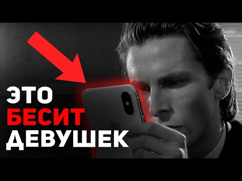 Видео: 15 ТИПОВ ПАРНЕЙ В ПЕРЕПИСКЕ (КРИНЖ!)