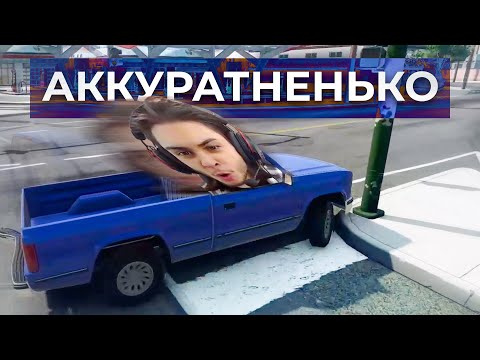 Видео: ПЕРВЫЙ РАЗ ВСЕГДА БОЛЬНО? BeamNG.drive