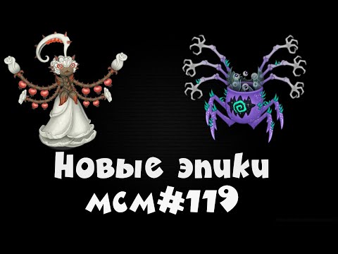 Видео: ЭПИК СВЯТИЛЬЩИК И ЭДАМИМИ MCM#119