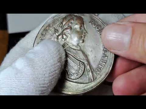 Видео: СМОТРИМ КЛАССНЫЕ МОНЕТЫ Ч. 7!