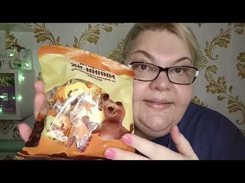 Видео: Асмр😍Покупочки 🛍️ Обзор 🧴🍬👛видео для отдыха , Relaxing