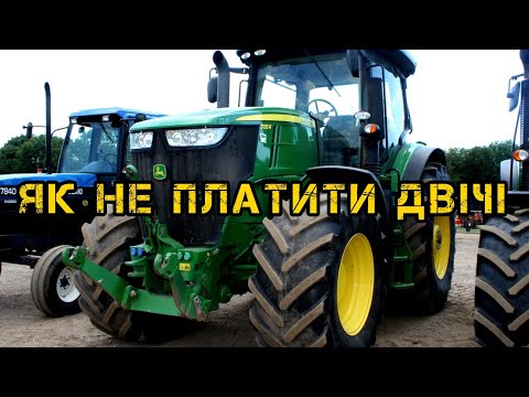 Видео: 7215R John Deere🔥наслідки неправильного видалення Екології ⁉️