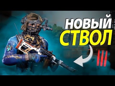 Видео: ВАЛ НА НОВОМ СТВОЛЕ В DELTA FORCE