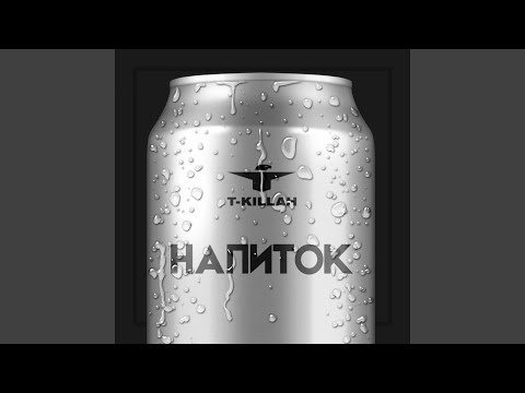 Видео: Давай навсегда